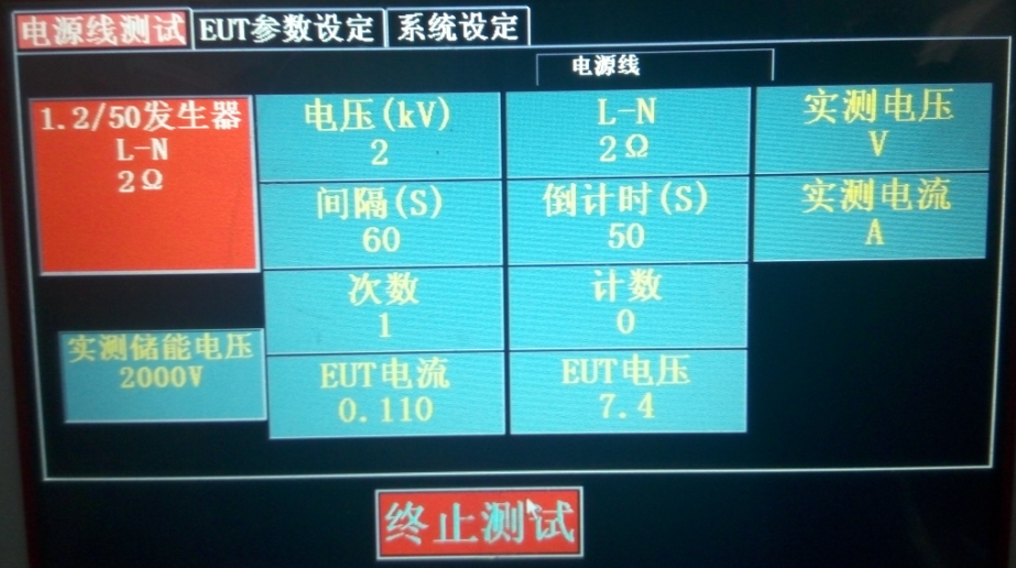 測試電壓